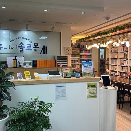 로비